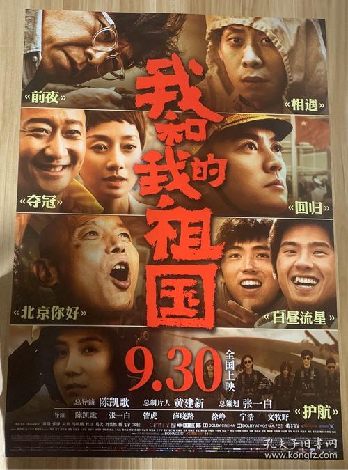 办假的贷款承诺函多少钱